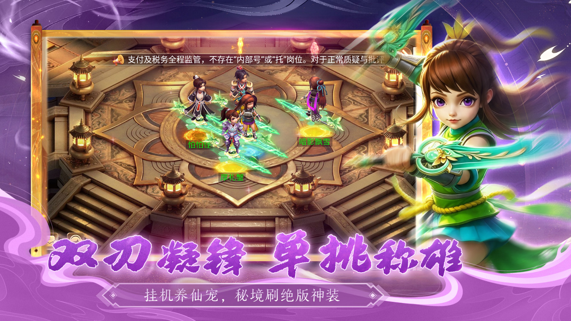 诸神国度